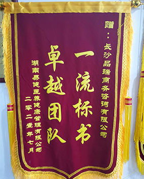 &#20048;&#40060;