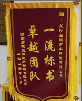&#20048;&#40060;