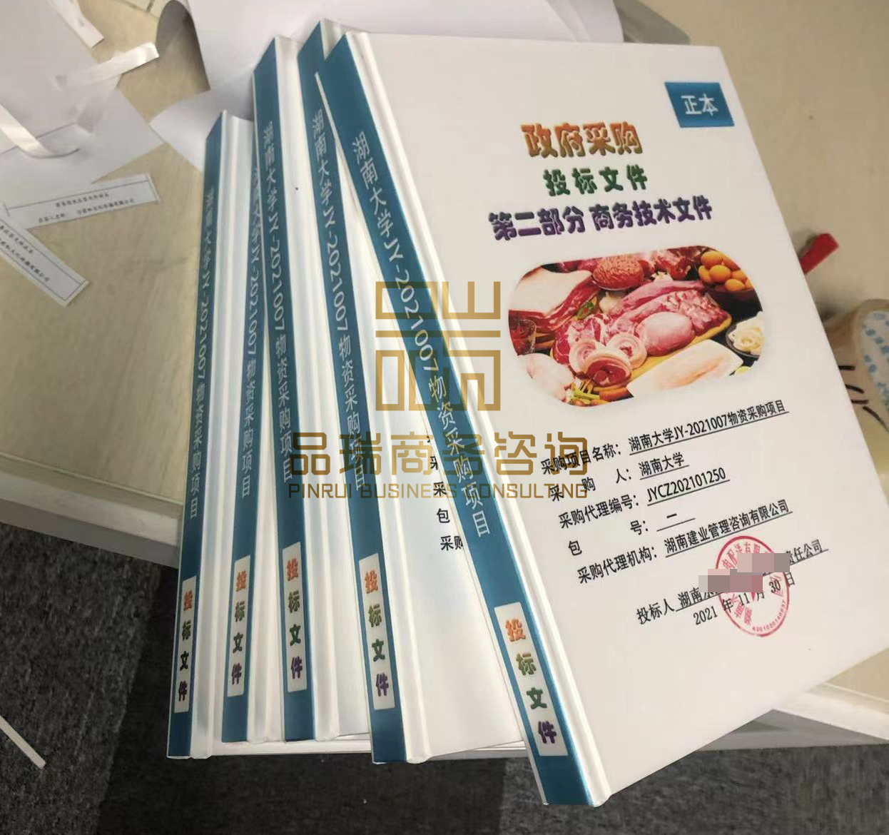 &#20048;&#40060;