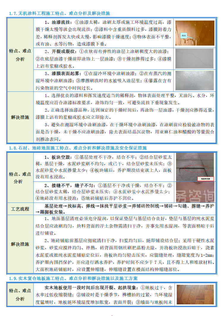 &#20048;&#40060;