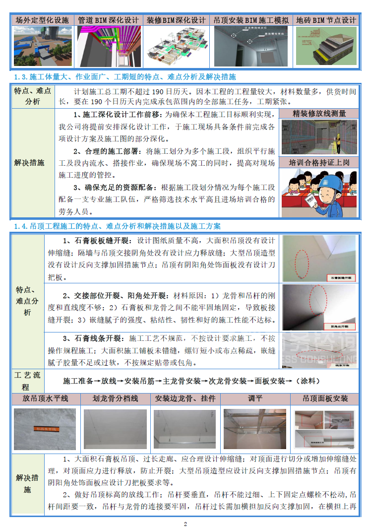 &#20048;&#40060;