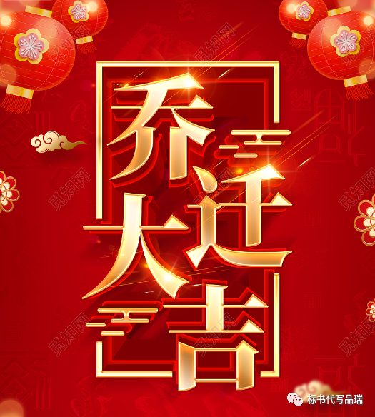 &#20048;&#40060;