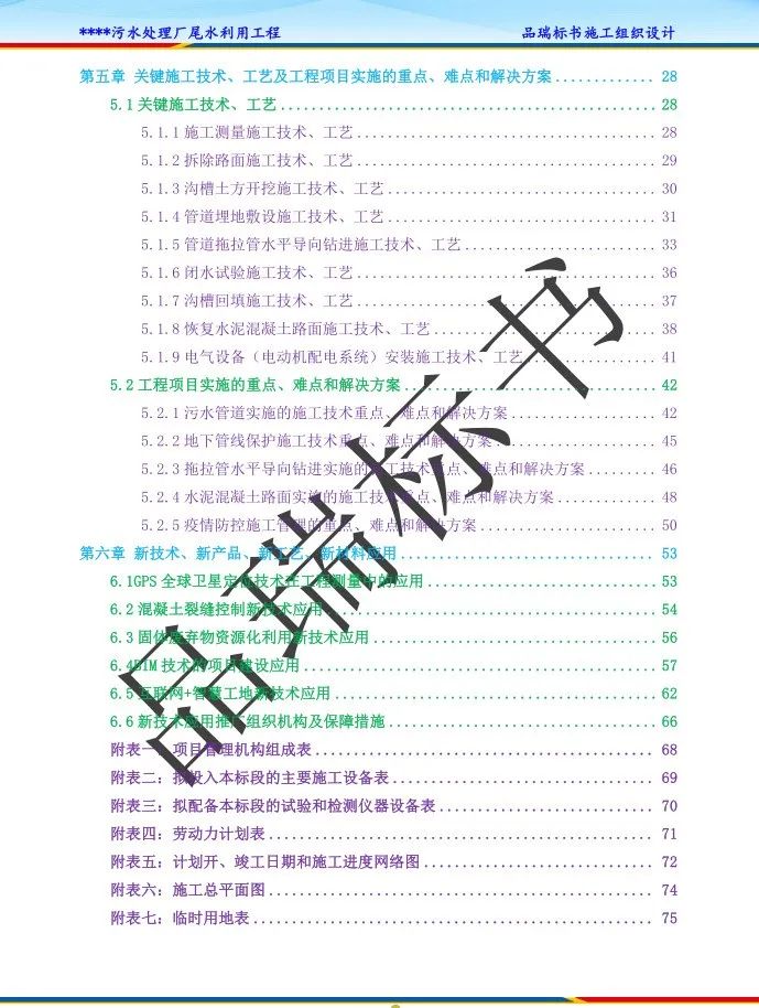 &#20048;&#40060;