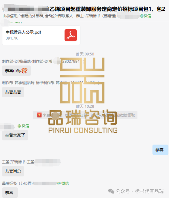 &#20048;&#40060;